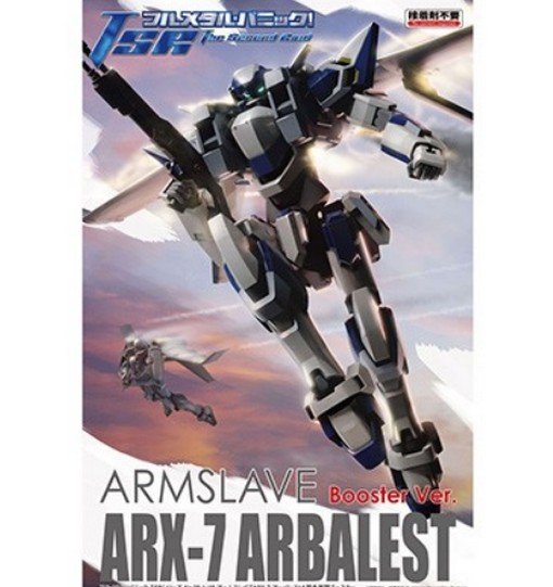 Aoshima Armslave Arx Arbalest Booster Ver Tsr Full