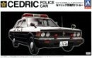 Aoshima AO-00782 - 1/24 The Best Car No.63 430 Cedric Police Car