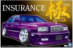 Aoshima #AO-00825 - 1/24 No.105 Super Vip Car Kiwami Insurance G50