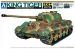 Aoshima AO-04866 - 1/48 Remote Control AFV No.11 German Army Heavy Tank King Tiger WWII