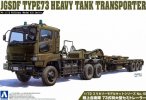 Aoshima AO-00997 - 1/72 No.10 JGSDF Type 73 Oversized Semi Trailer 09970