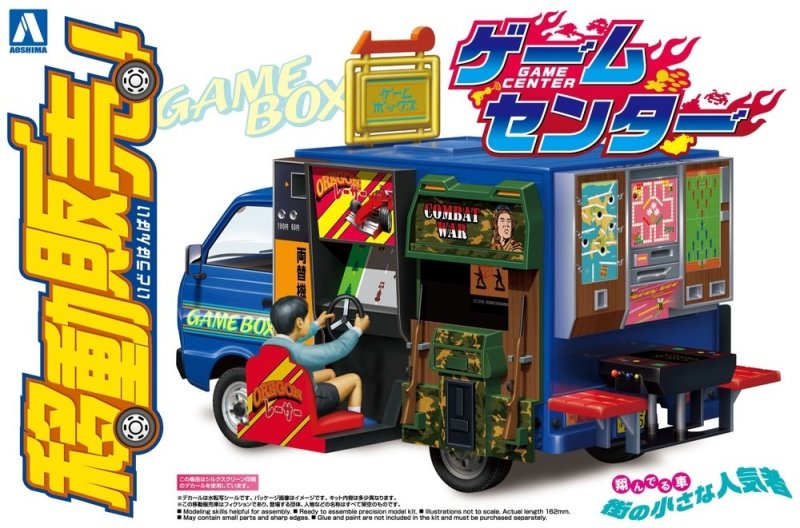 Aoshima 06373 - 1/24 Moving Stall Arcade Game Center Mobile Catering #4