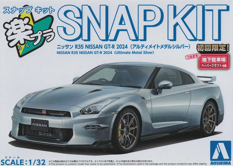 Aoshima 06547 - 1/32 Nissan R35 Nissan GT-R 2024 (Ultimate Metal Silver) The Snap Kit 03-UM