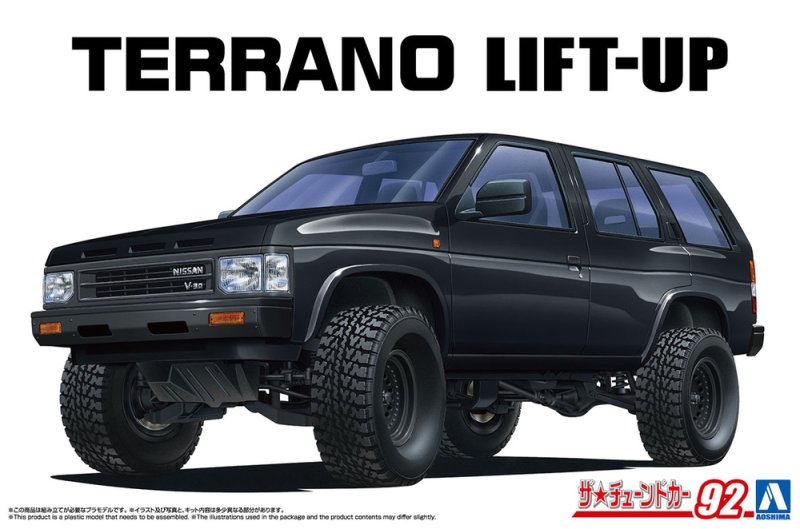 Aoshima 06907 - 1/24 Nissan WD21 Terrano Lift UP \'91 The Tuned Car #92