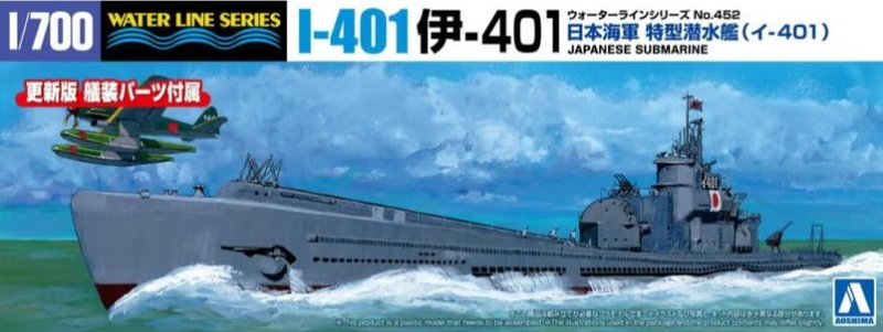 Aoshima 06730 - 1/700 Japanese Navy Submarine I-401