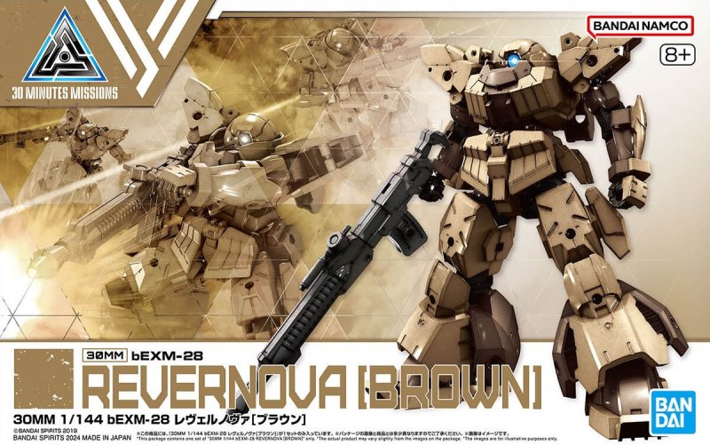 Bandai 5066684 - 30mm 1/144 bEXM-28 Revernova (Brown)