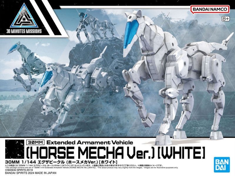 Bandai 5067422 - 30mm 1/144 EV-17 Extended Armament Vehicle (Horse Mecha Ver.)(White)