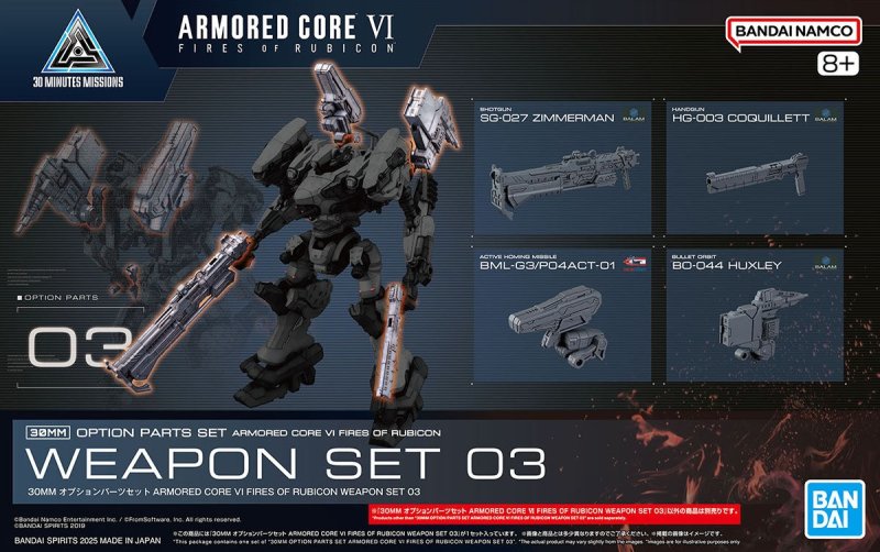 Bandai 5068336 - 30mm 1/144 Option Parts Set Armored Core VI Fires of Rubicon Weapon Set 03