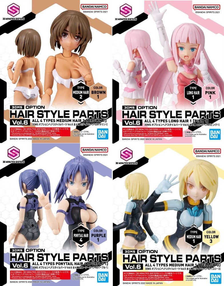 Bandai 5064215 - 30MS Option Hair Style Parts Vol.6 ALL (4 Types)