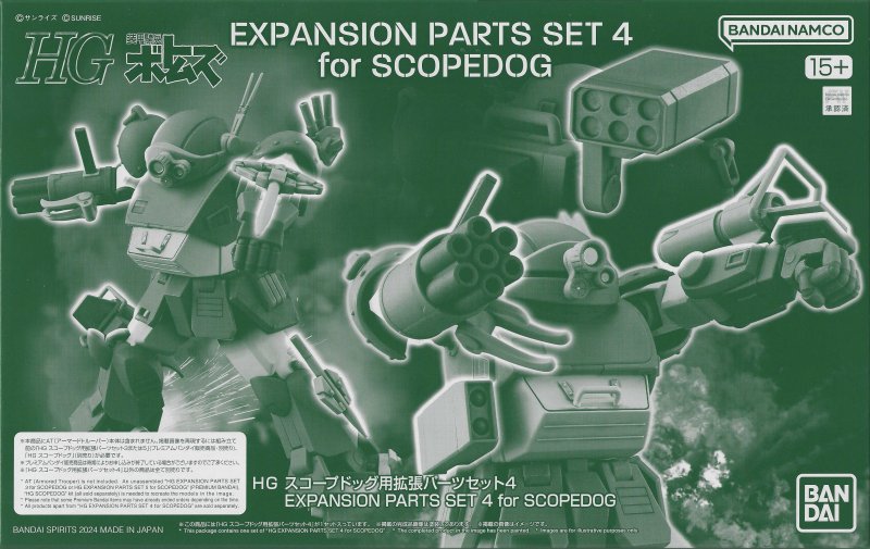 Bandai 5067204 - HG Expansion Parts Set 4 for Scopedog