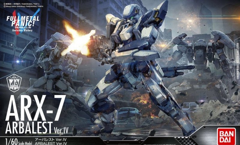 Bandai 222260 - 1/60 Arbalest Ver.IV Full Metal Panic!