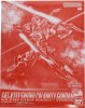Bandai 5066577 - Full Mechanics 1/100 GAT-X133 Sword Calamity Gundam