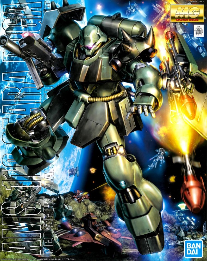 Bandai 5055456 - MG 1/100 Geara DOGA