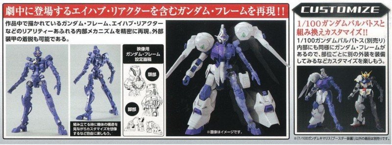 Bandai B 3224 1 100 Iron Blooded Orphans No 06 Gundam Kimaris Booster Unit Type