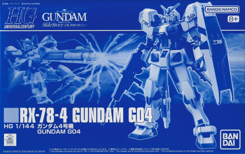 Bandai 5059559 - HG 1/144 RX-78-4 Gundam G04