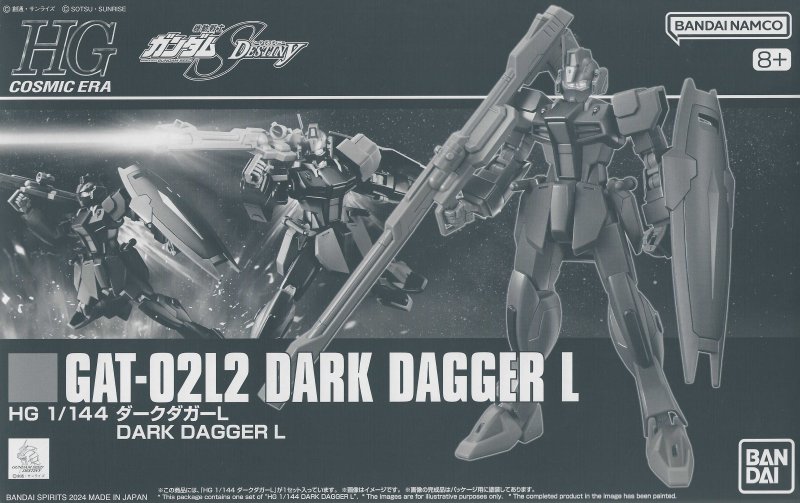 Bandai 5066532 - HG 1/144 Dark Dagger L