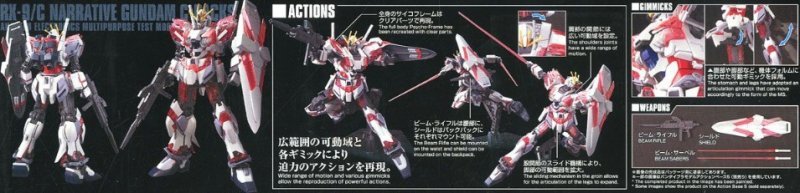 Bandai Hg 1 144 Narrative Gundam C Packs