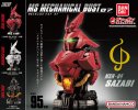 Bandai HCP-10561 - Gundam MS Mechanical Bust 07 MSN-04 Sazabi Figure (Set of 3)