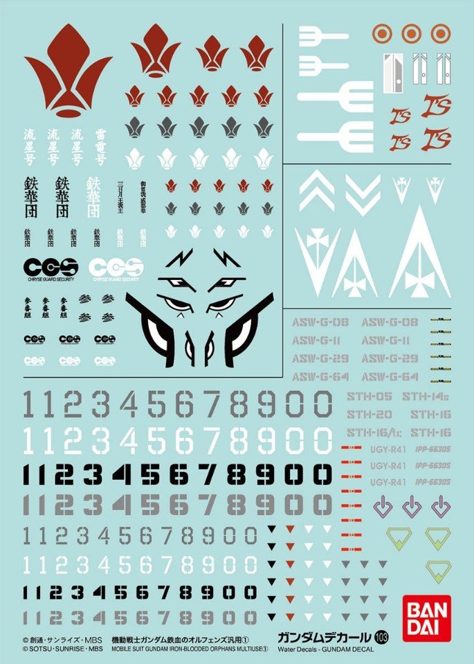 Bandai 5057968 - Gundam Decal 103 For 1/100 1/144 Mobile Suit Gundam Iron-Blooded Orphans Multiuse 1