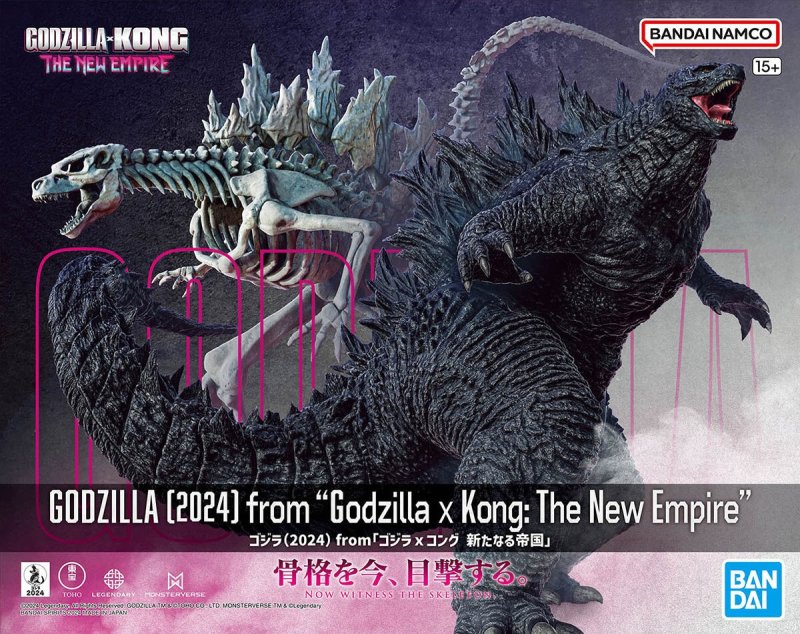 Bandai 5067440 - Godzilla (2024) from Godzilla x Kong The New Empire Plastic Model Kit