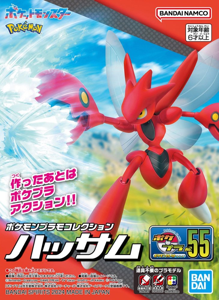 Bandai 5067441 - Scizor Pokemon Plamo Collection 55 Select Series