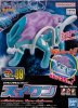 Bandai 5066402 - Suicune Pokemon Pokepla #09