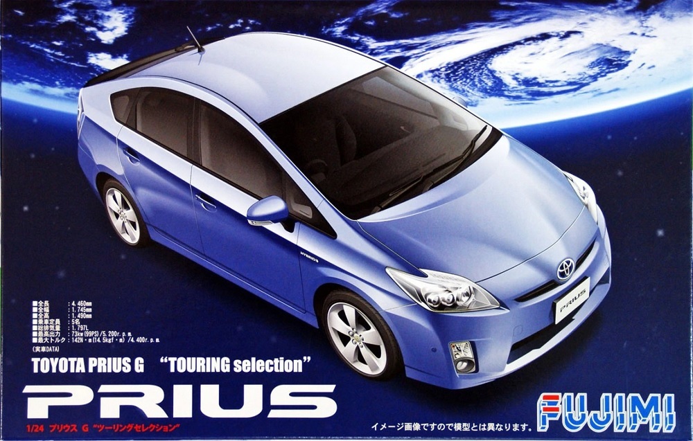 rc prius