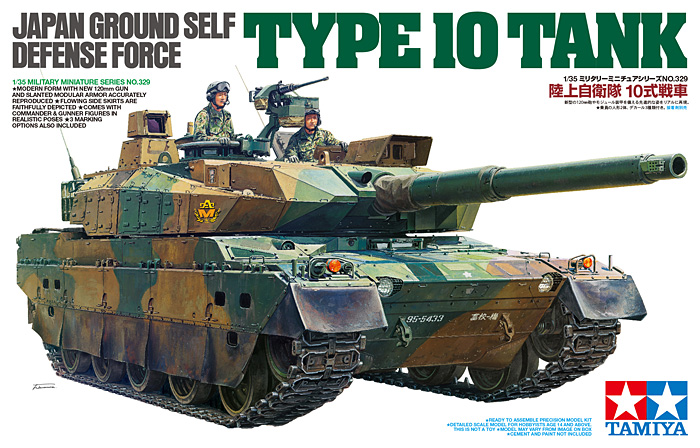 Tamiya 35329 1/35 Scale Military Model Kit Japanese MBT JGSDF Type