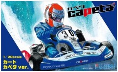 Fujimi 09168 - 1/20 Kart-3 Capeta Ver.