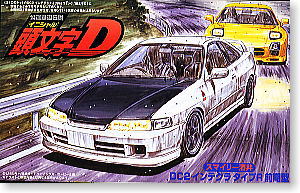 Fujimi 18346 - 1/24 Initial D No.15 Honda DC2 Integra Type R (Model Car)