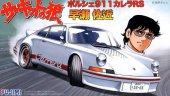 Fujimi 17005 - 1/24 The Circuit Wolf CW-3 Porsche 911 Carrera RS Hayase Sakon 170053