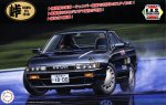 Fujimi 04769 - Tohge-23 1/24 Nissan Silvia K's (S13)