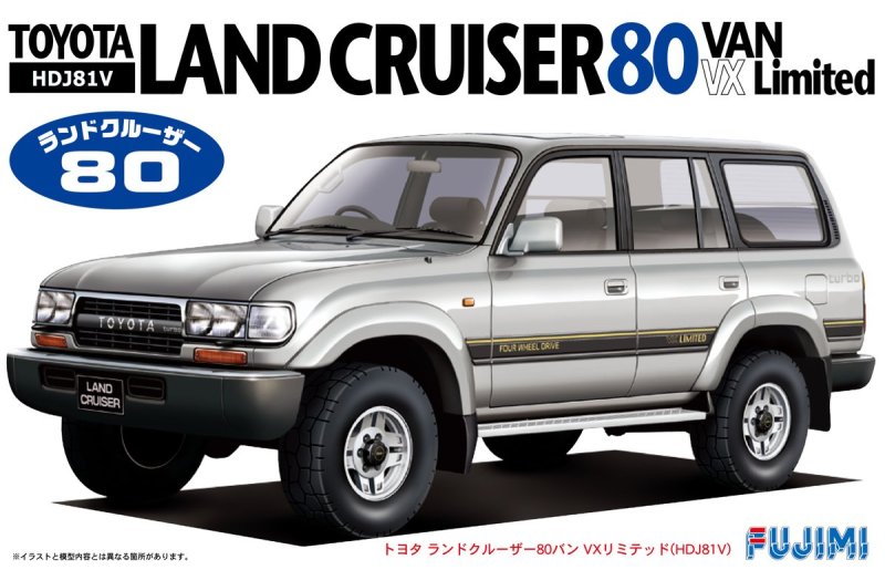 Fujimi 03795 - 1/24 ID-79 Toyota Land Cruiser 80 (Model Car)