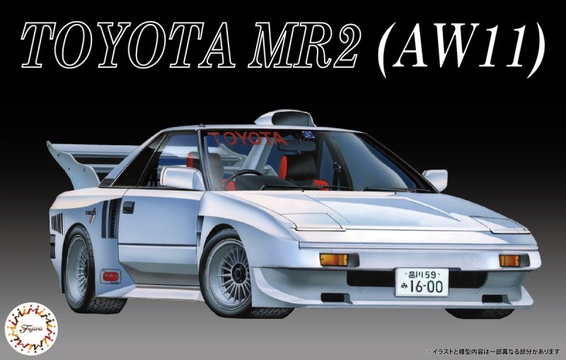 Fujimi 04777 - 1/24 ID-315 Toyota MR2 AW11