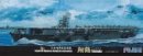 Fujimi 43032 - 1/700 Toku-52 Aircraft Carrier Shokaku 1942