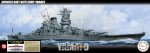 Fujimi 46106 - KG-1 EX-4 1/700 IJN Battleship Yamato (Black Deck) w/Photo Etched Parts