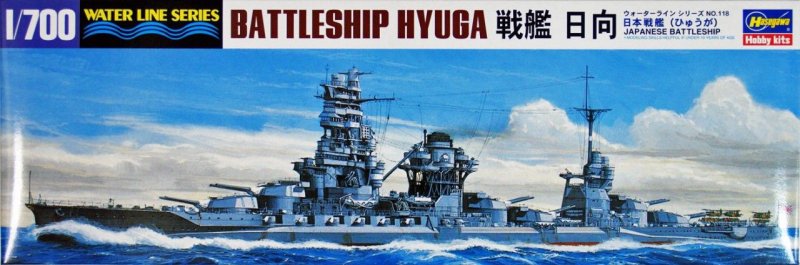 Hasegawa 00118 - 1/700 IJN Battleship Hyuga WL118