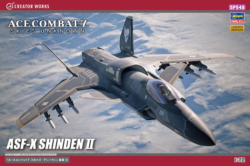 Hasegawa SP548 - 1/72 ASF-X Shinden II (Ace Combat 7 Skies Unknown)