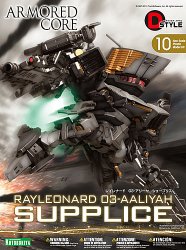 Armored Core 4 Aaliyah Supplice D-Style Model Kit