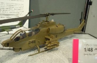 Tamiya best sale helicopter models