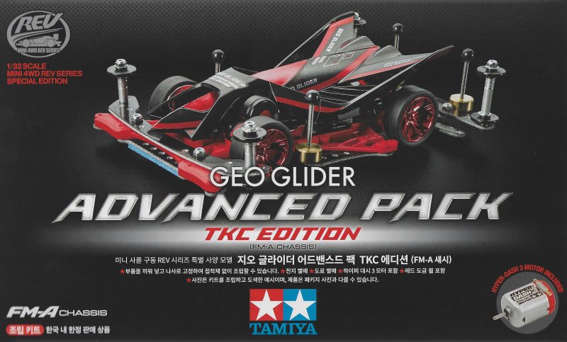 Tamiya 92448 - 1/24 Geo Glider Advanced Pack TKC Limited Edition (FM-A chassis)