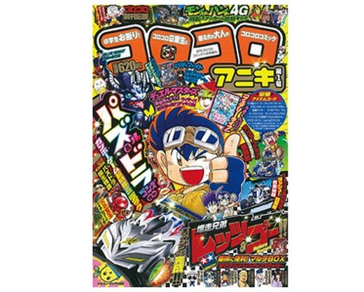 Tamiya 63491 - Coro Coro Aniki Comic CoCo Mini 4WD