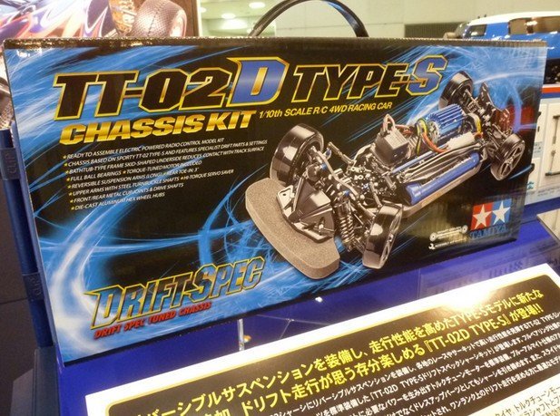 Tamiya 47301 - 1/10 TT02D Type-S Chassis Kit - Drift Spec