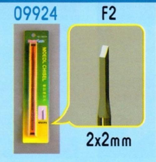 Trumpeter 09924 - Master Tools Model Chisel - F2 (2x2mm)