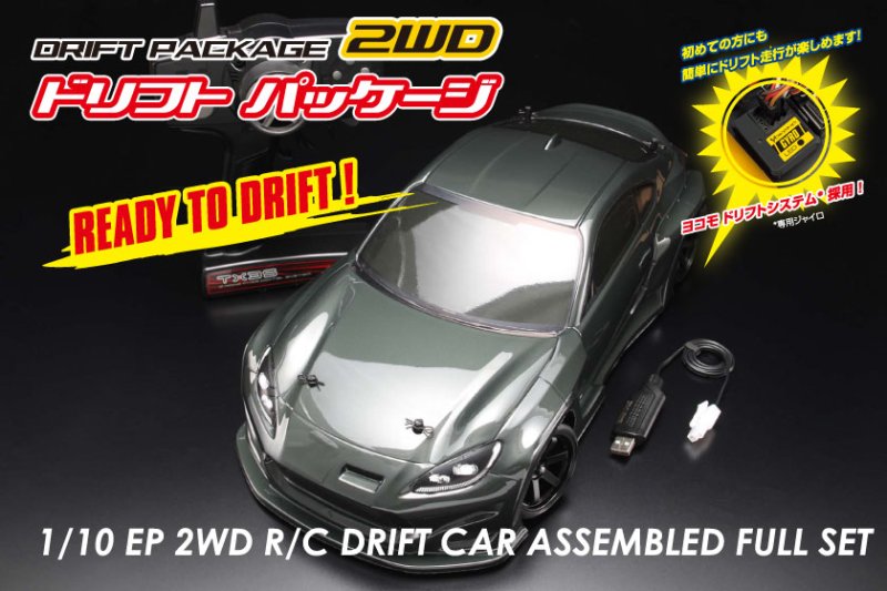 Yokomo Drift Package 2WD PANDEM GR86 Body (Gunmetal) Ready to Run Model