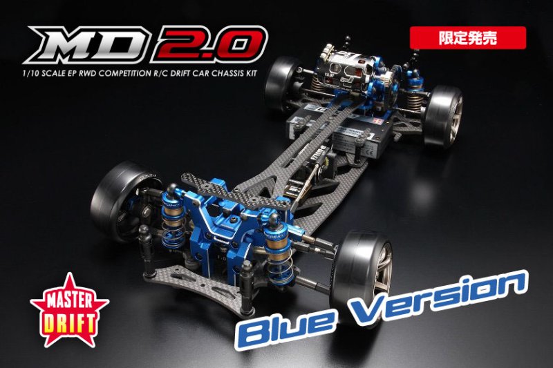 Yokomo Master Drift MD 2.0 Blue Version