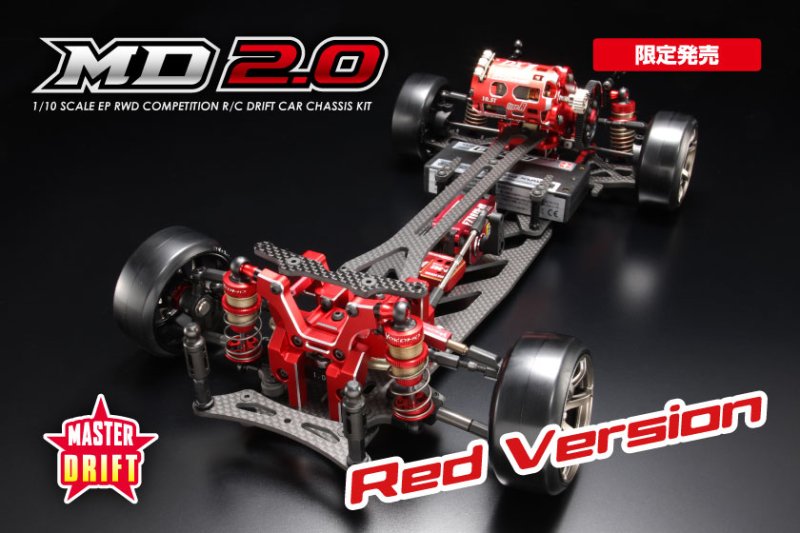 Yokomo Master Drift MD 2.0 Red Version